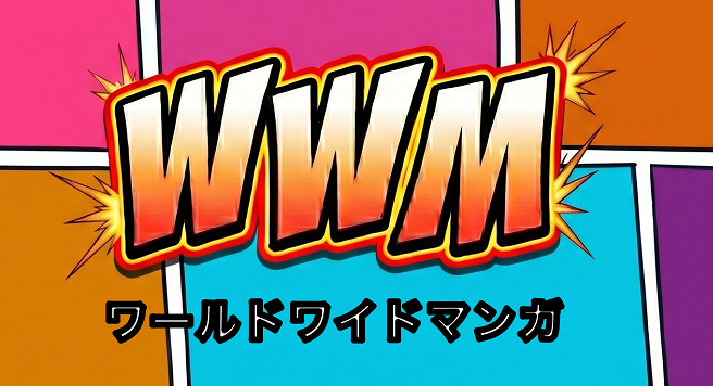 WorldWideManga
